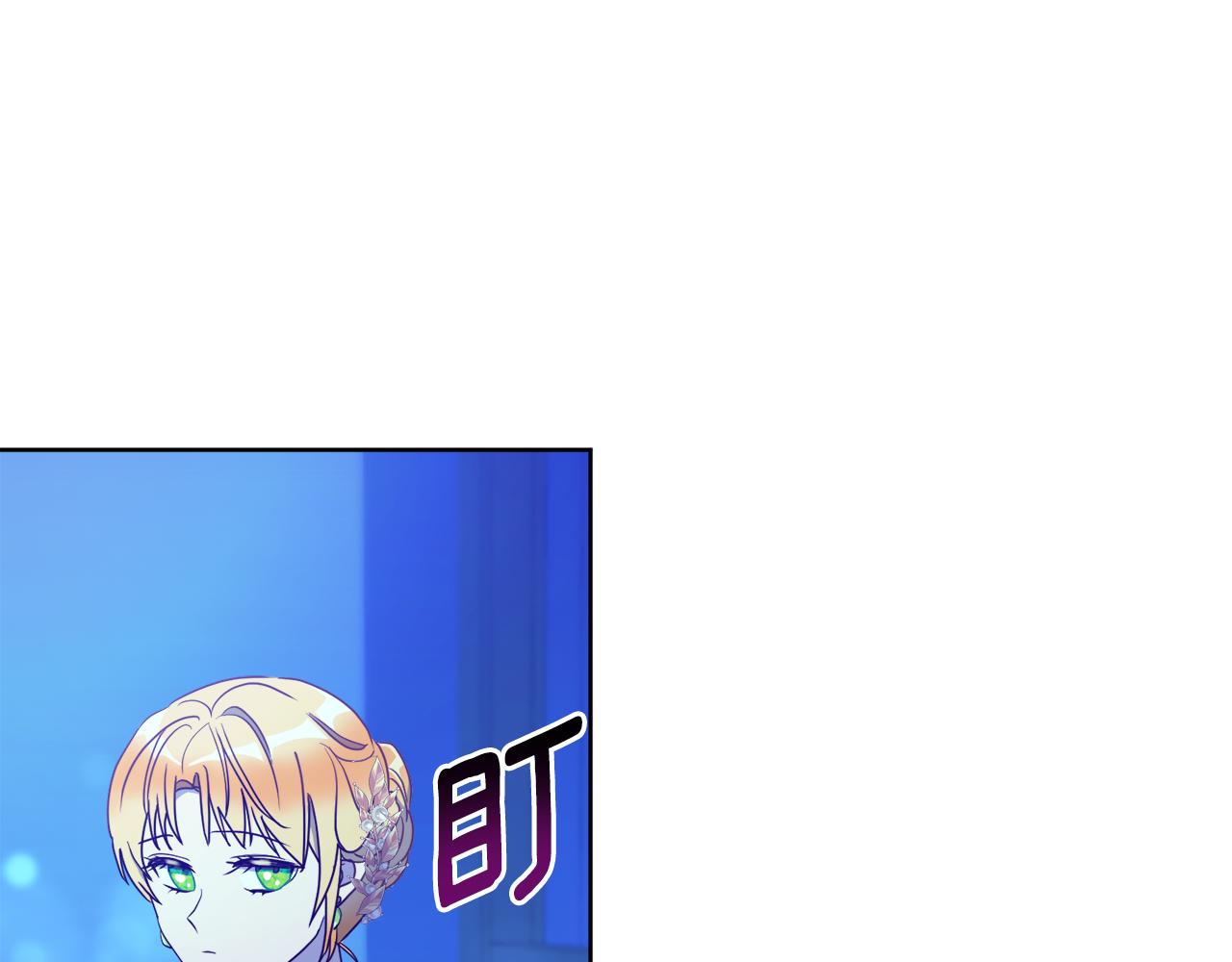 第2话 帝国初遇55
