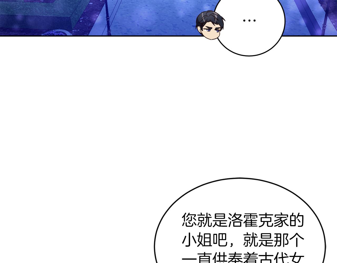 第2话 帝国初遇65