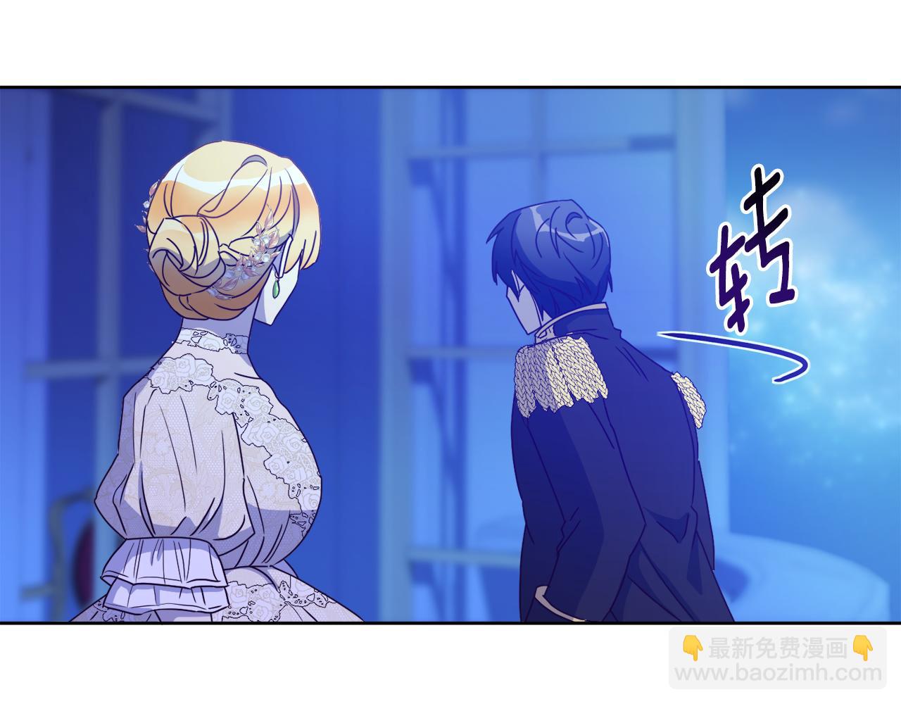 第2话 帝国初遇71
