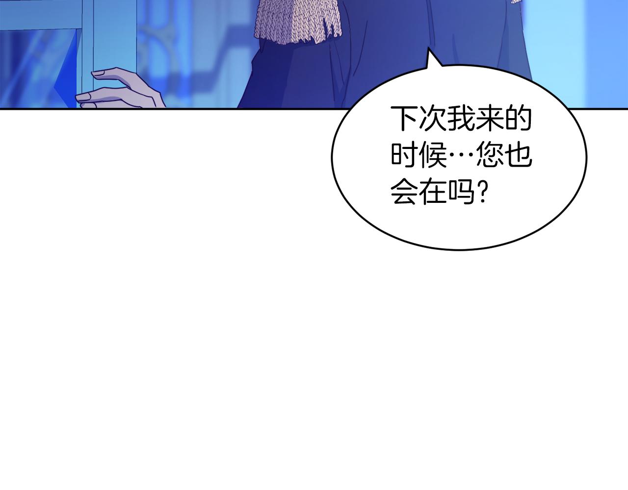 第2话 帝国初遇74