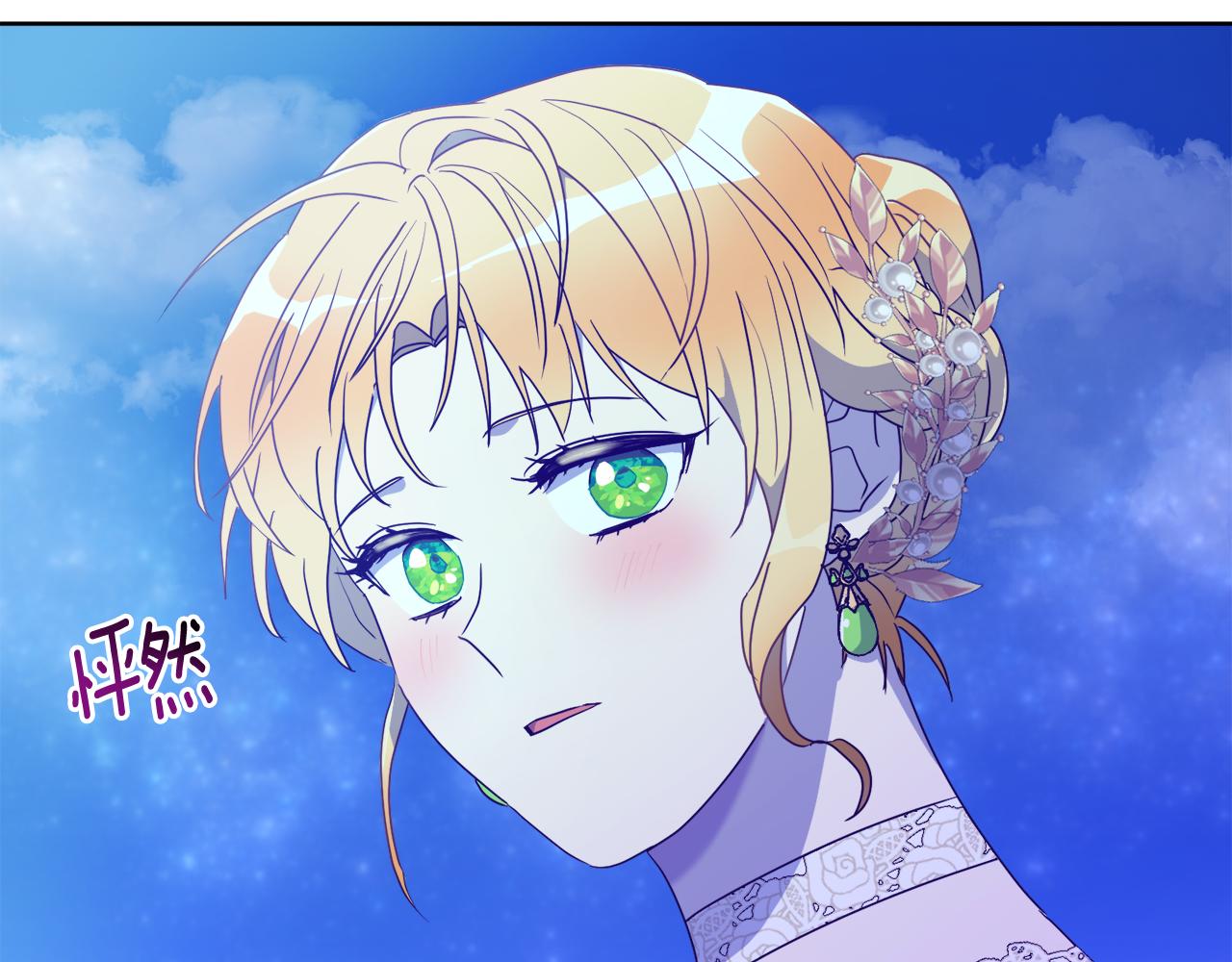 第2话 帝国初遇75