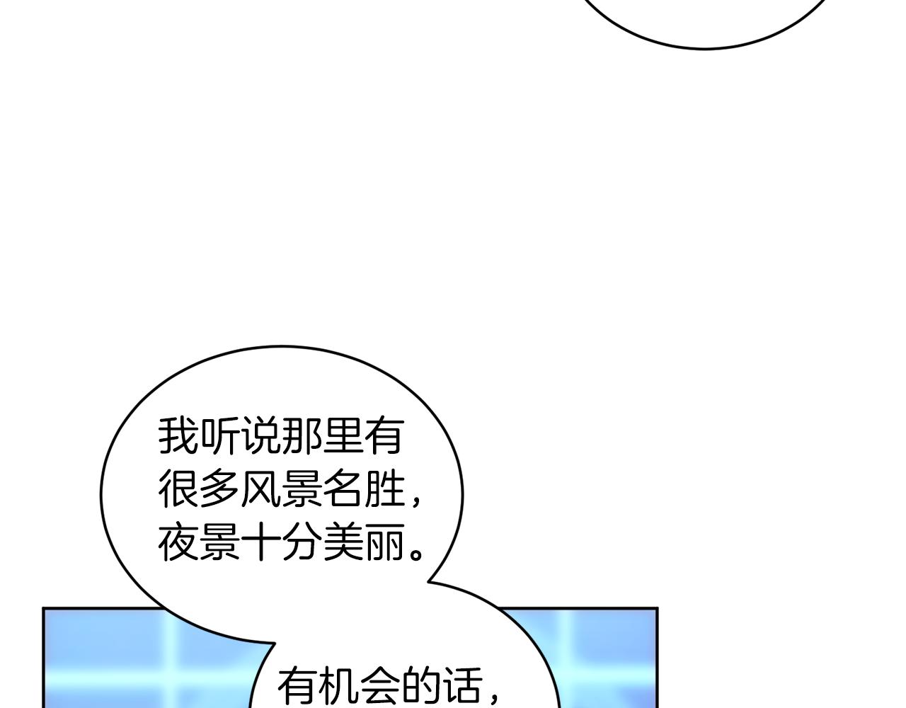 第2话 帝国初遇87