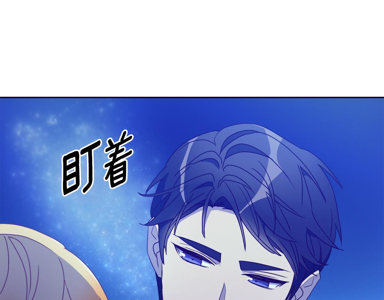 第2话 帝国初遇98