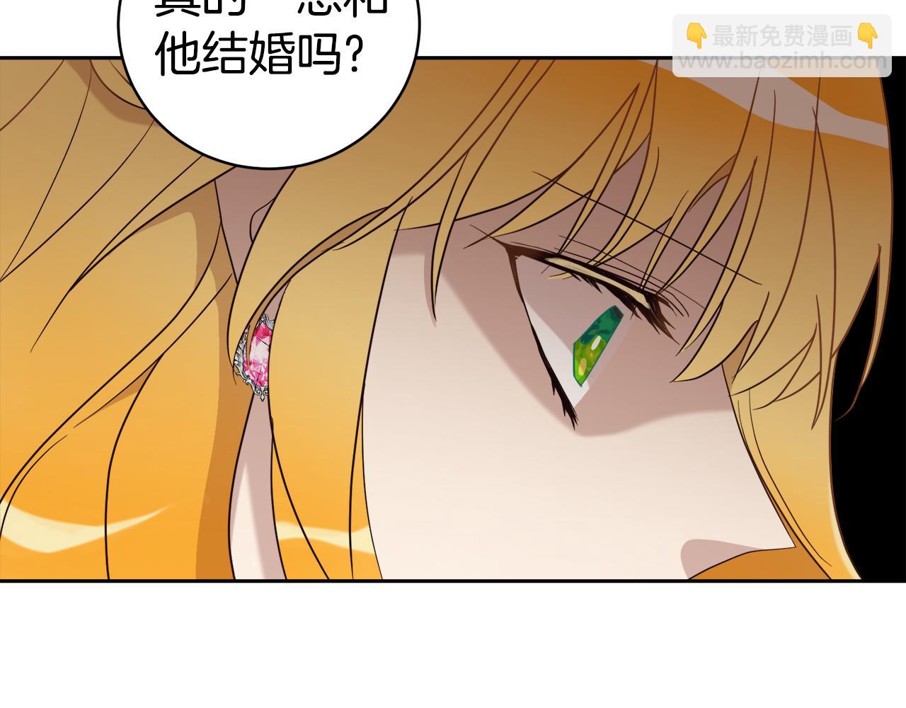 第12话 婚宴修罗场100