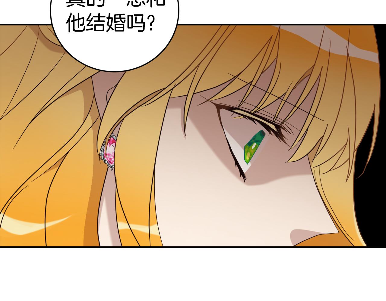 第12话 婚宴修罗场104