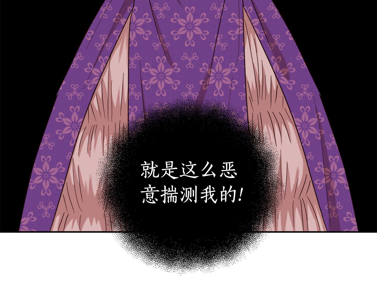 第12话 婚宴修罗场109