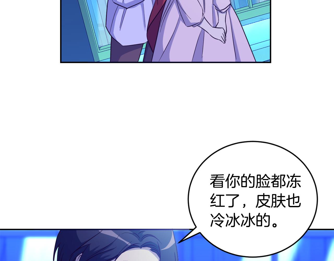 第12话 婚宴修罗场119