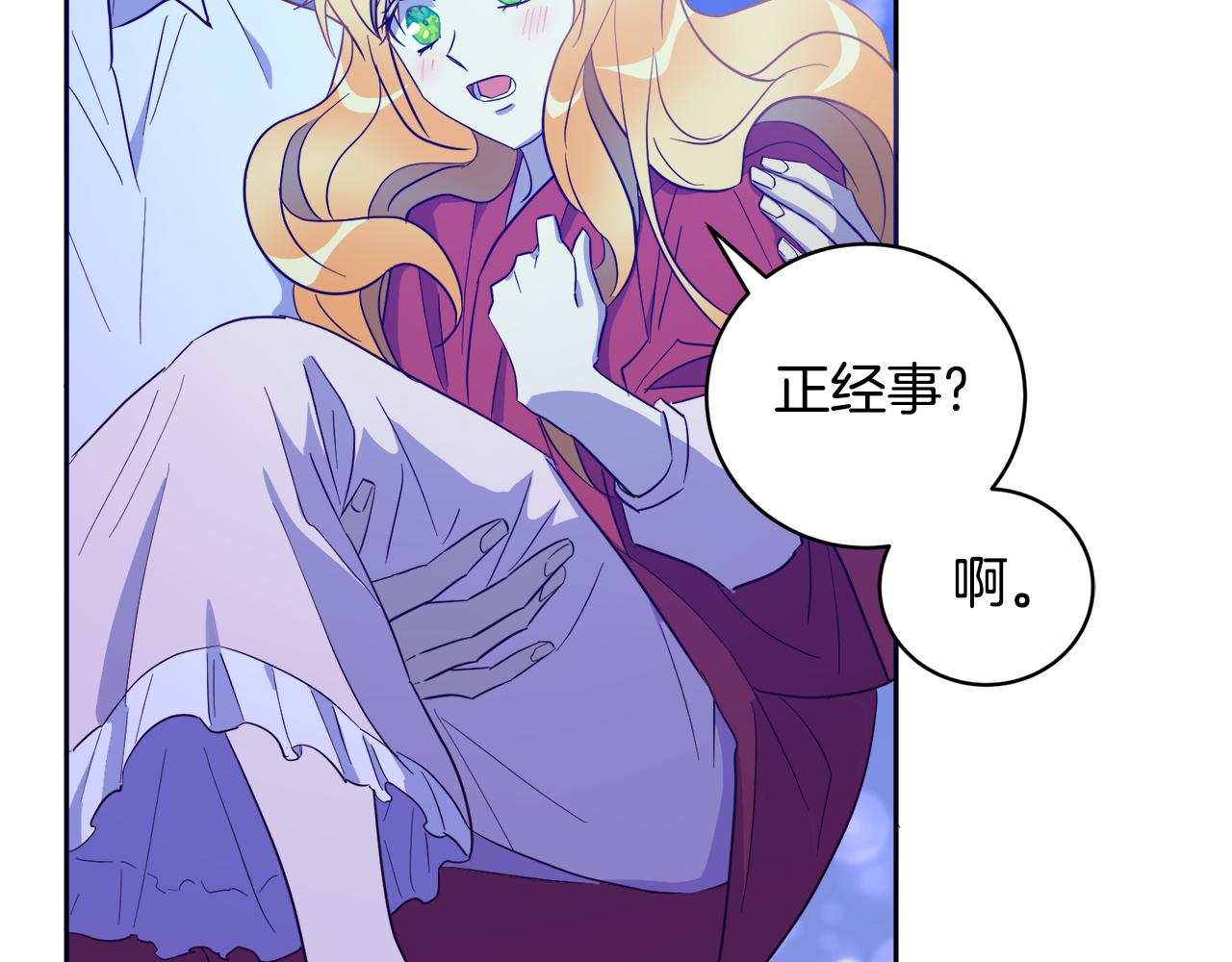 第12话 婚宴修罗场124