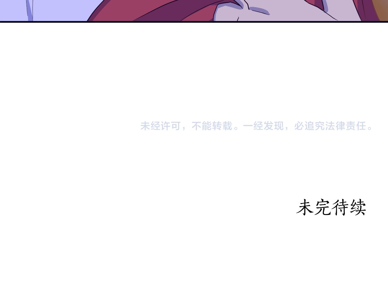 第12话 婚宴修罗场128