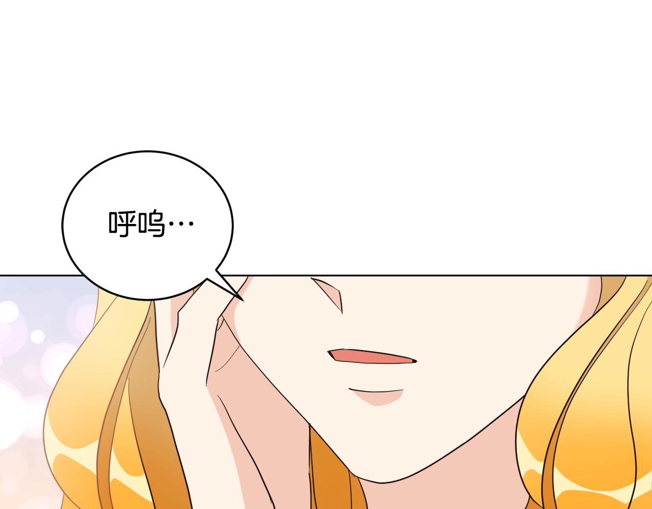 第12话 婚宴修罗场24