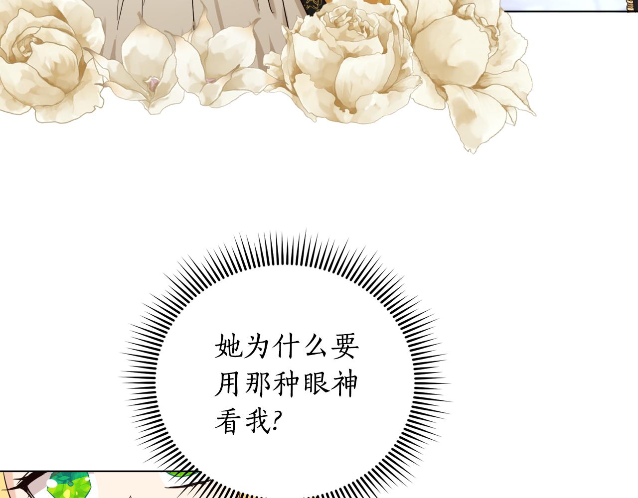 第12话 婚宴修罗场30