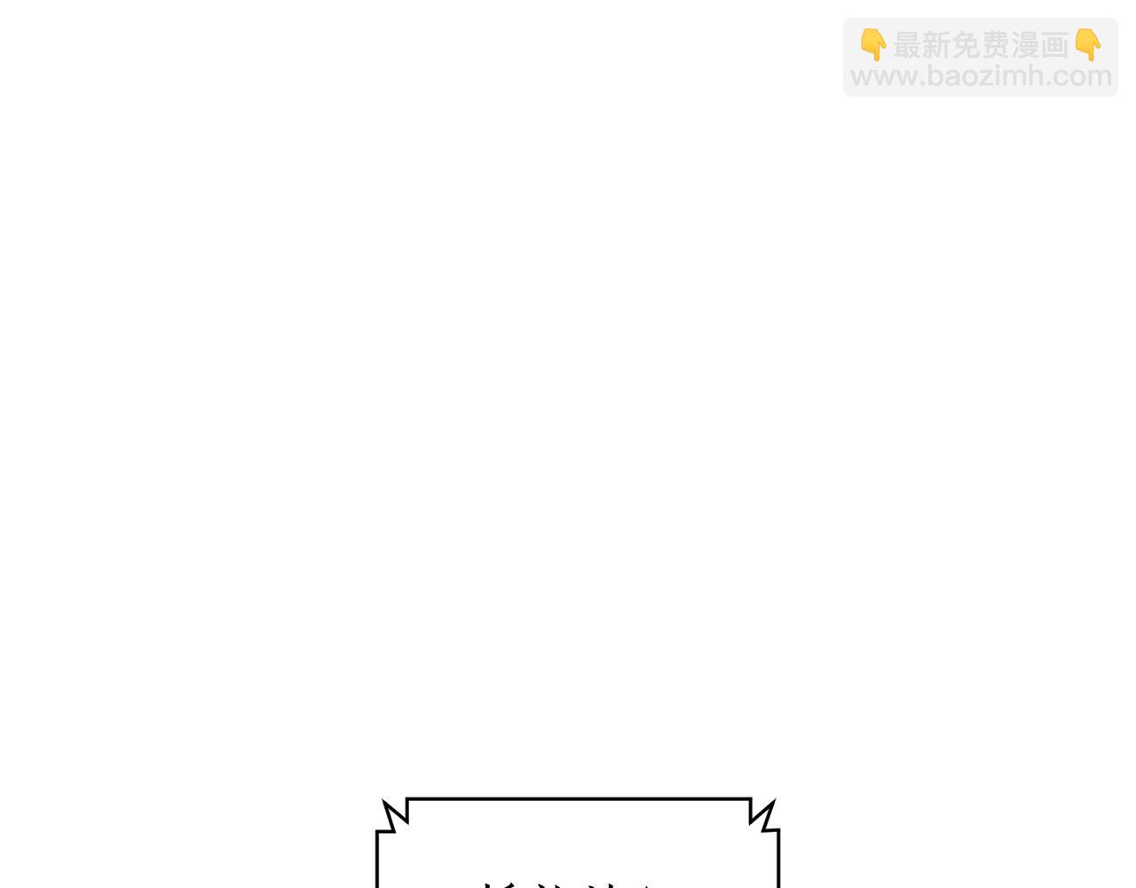 第12话 婚宴修罗场4