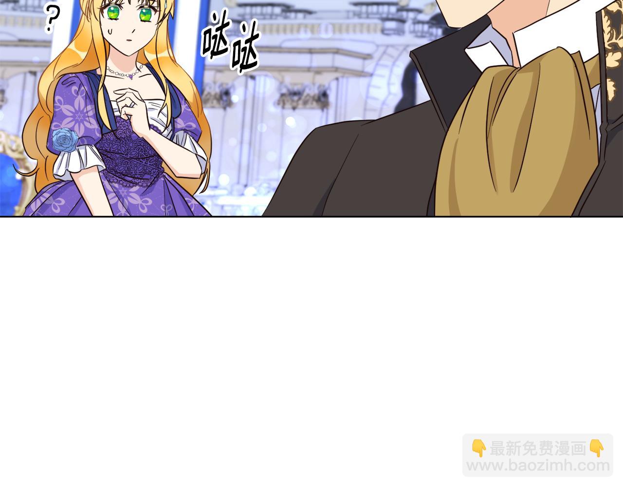 第12话 婚宴修罗场42