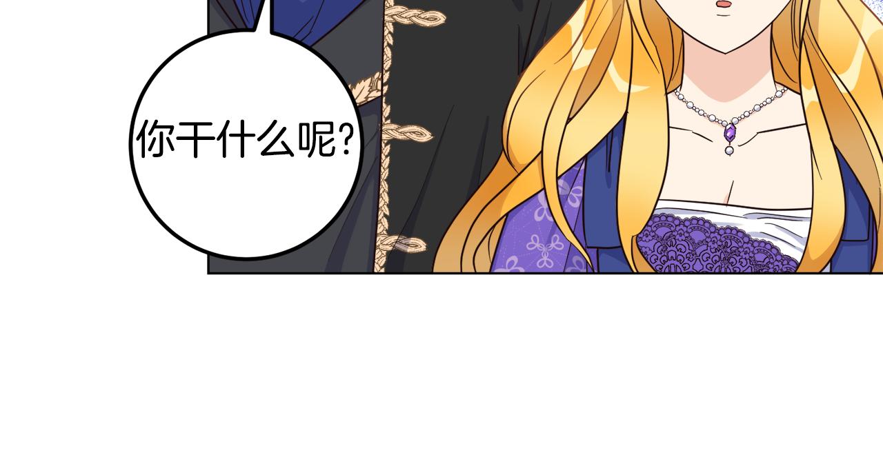 第12话 婚宴修罗场44