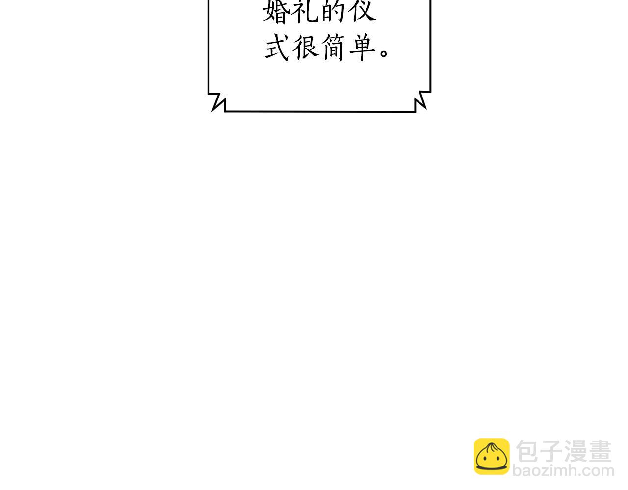 第12话 婚宴修罗场5