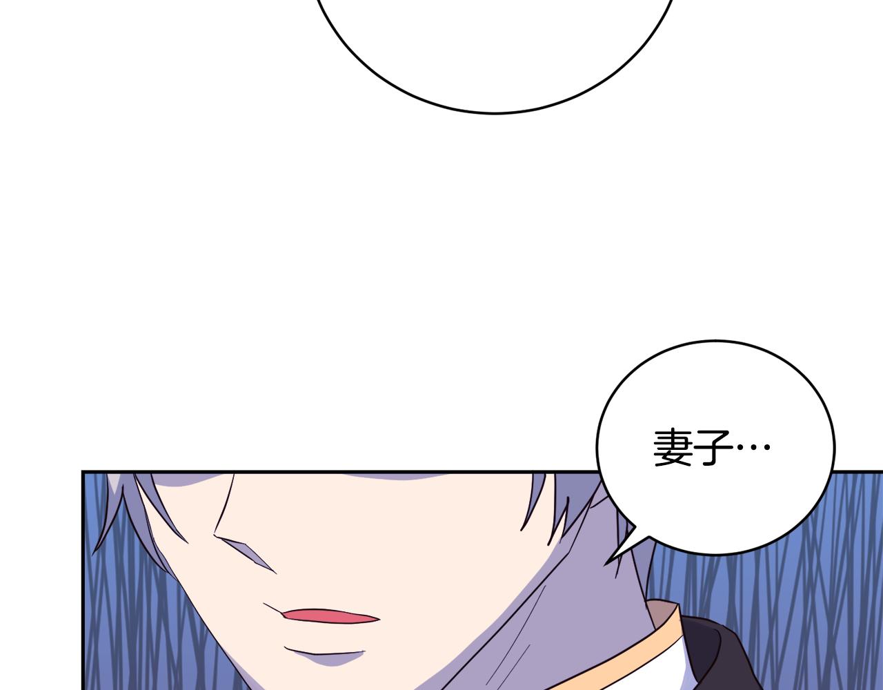 第12话 婚宴修罗场67