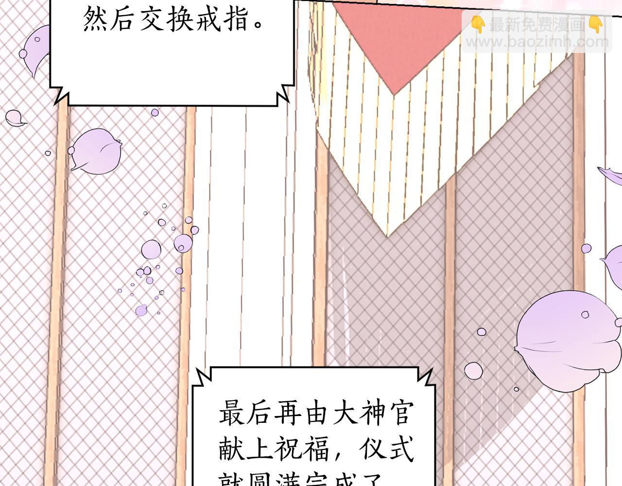 第12话 婚宴修罗场8