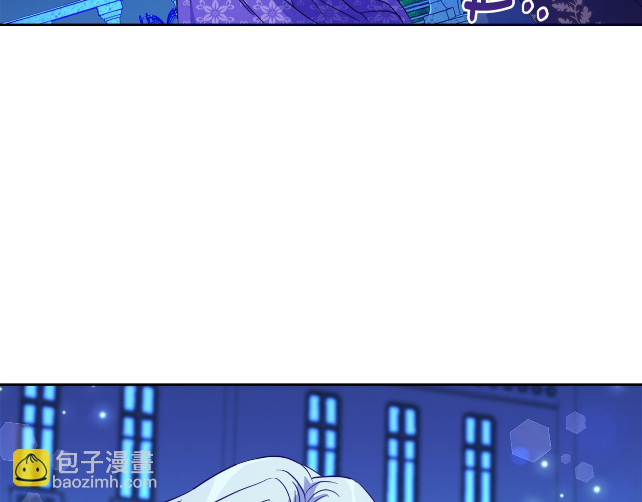 第12话 婚宴修罗场87