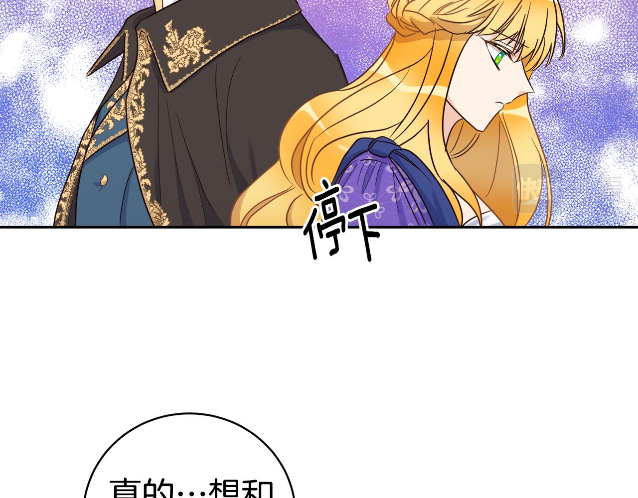 第12话 婚宴修罗场99
