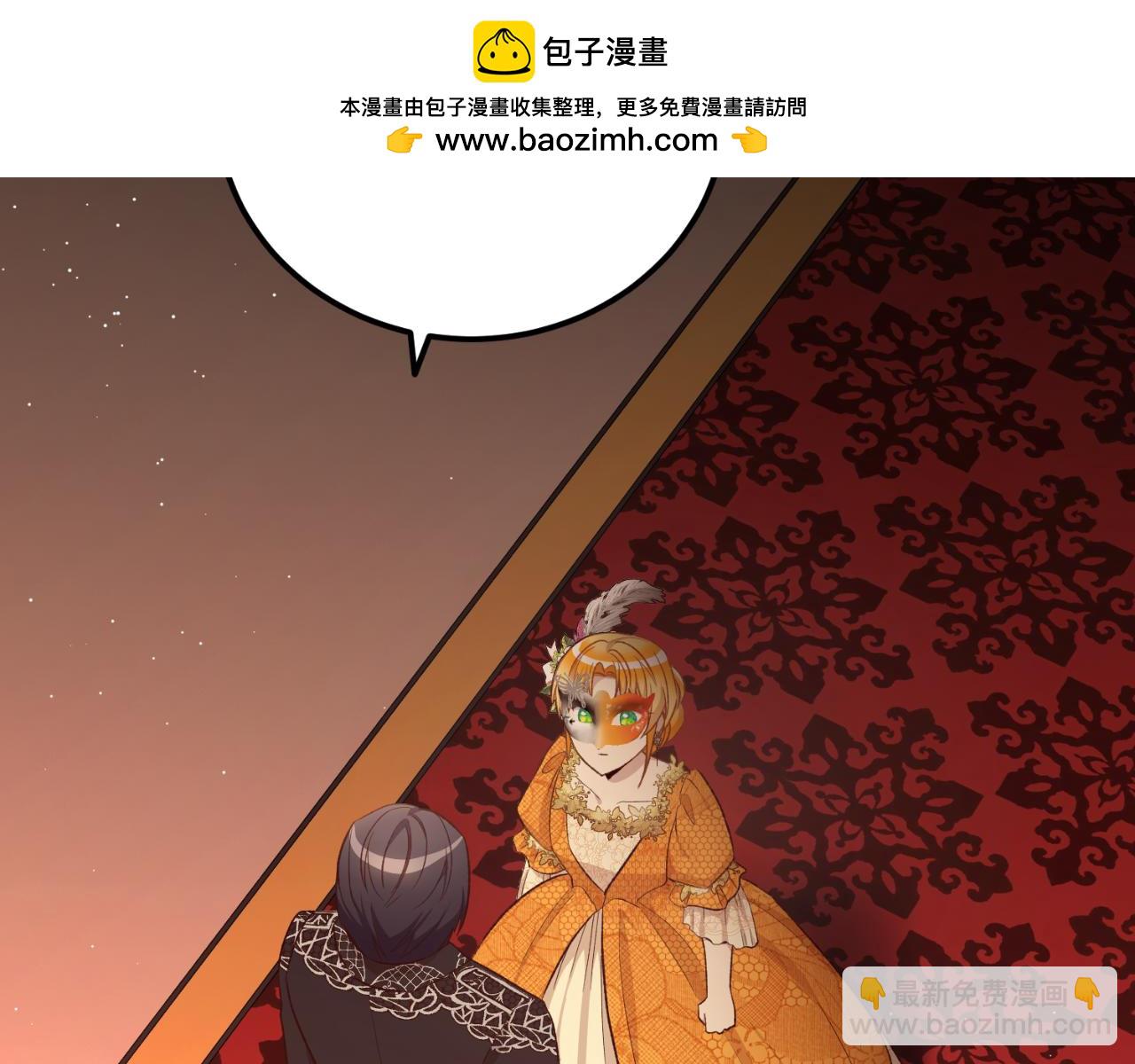 第39话 不要你的爱1