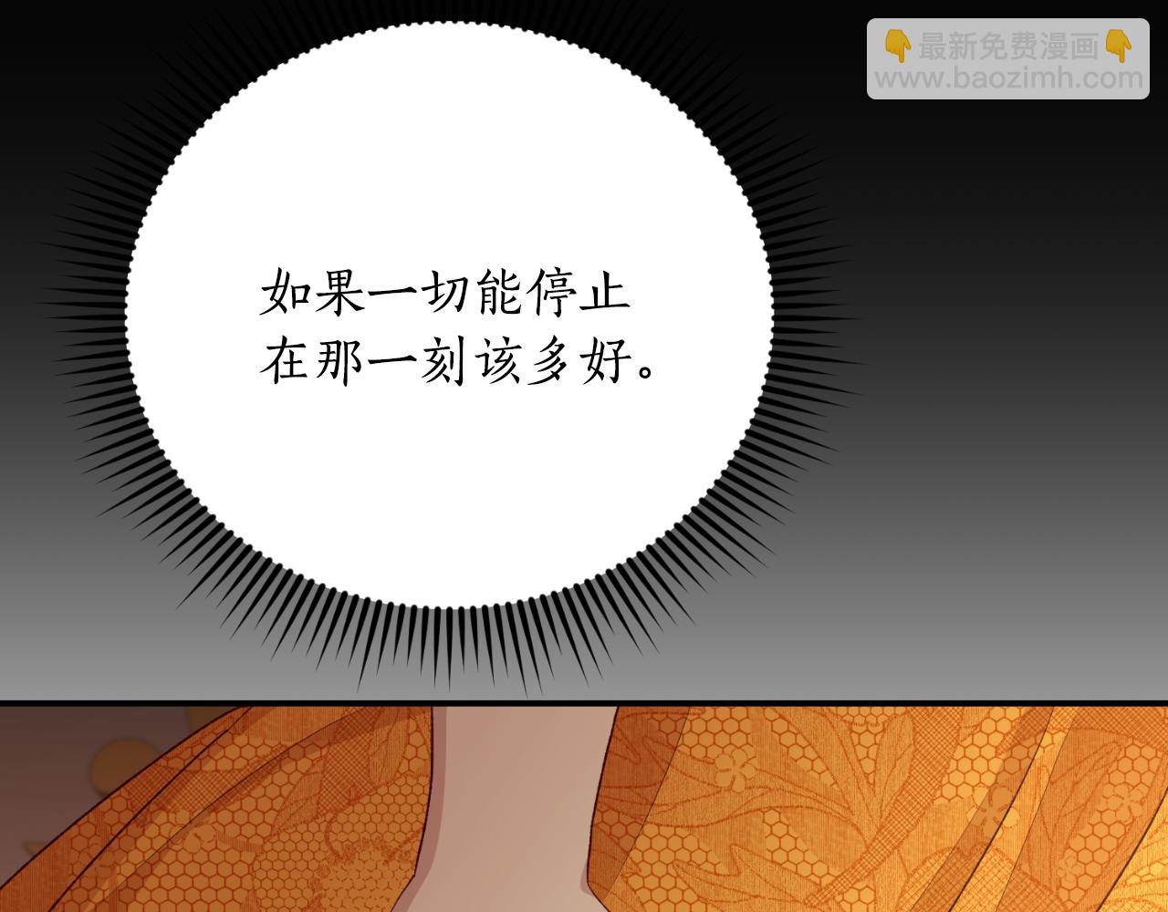 第39话 不要你的爱108