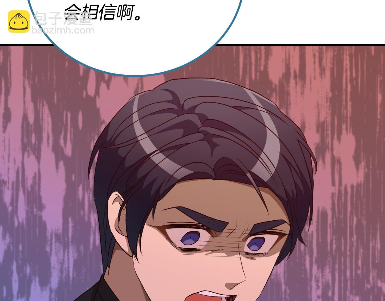 第39话 不要你的爱11