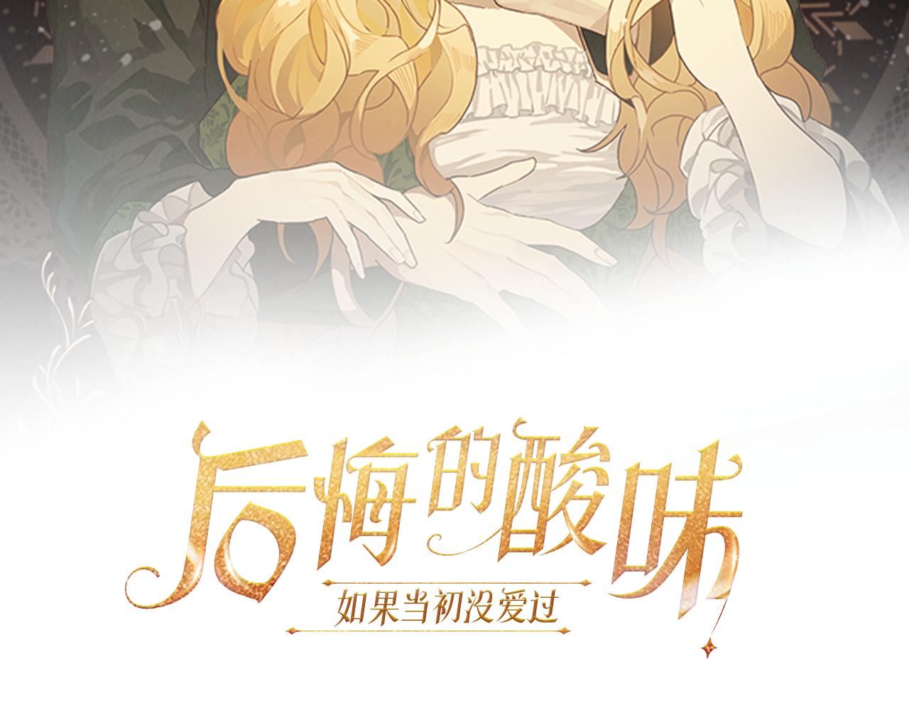 第39话 不要你的爱115