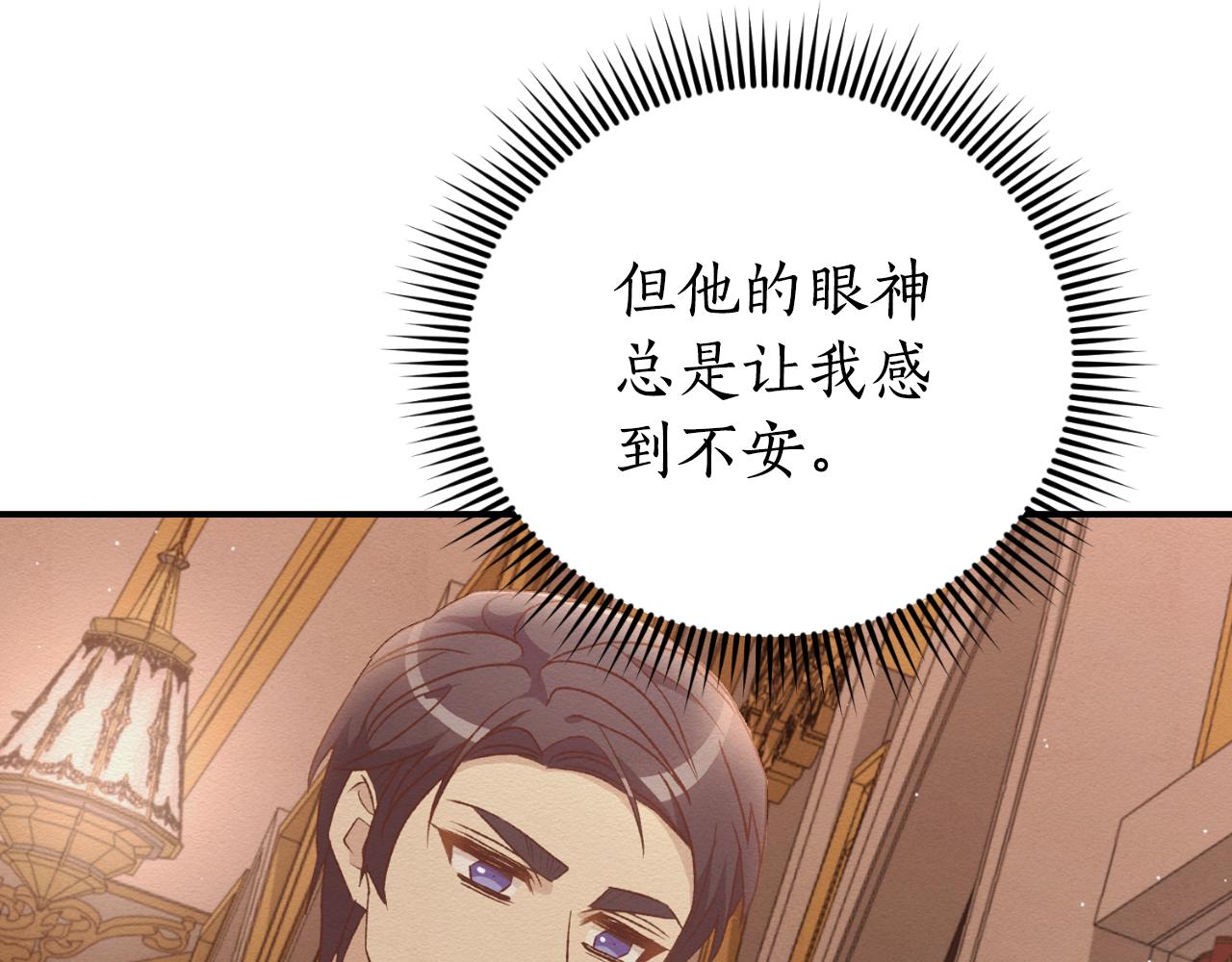 第39话 不要你的爱123