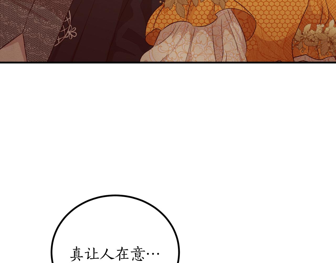 第39话 不要你的爱125