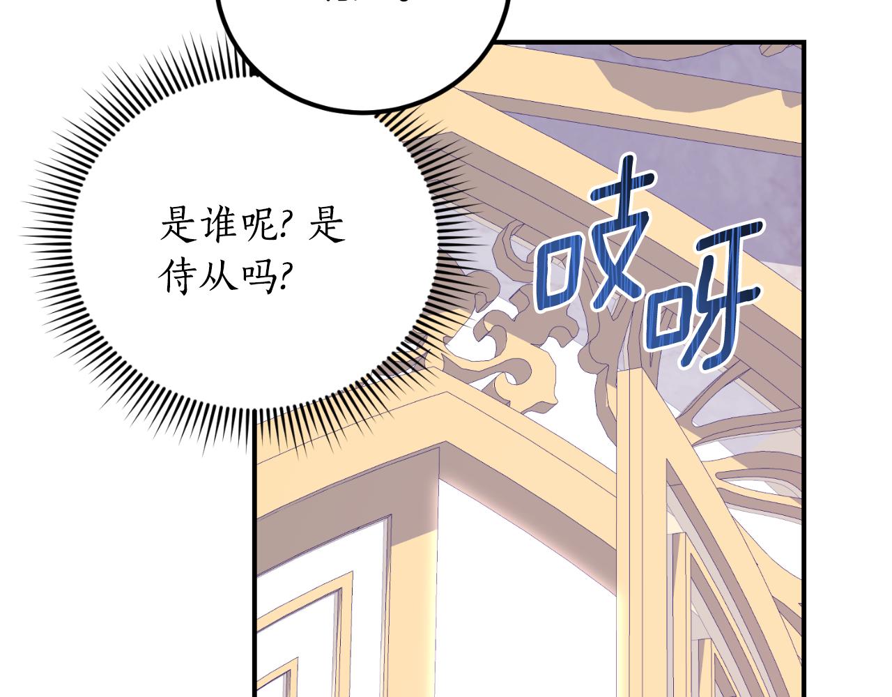 第39话 不要你的爱128