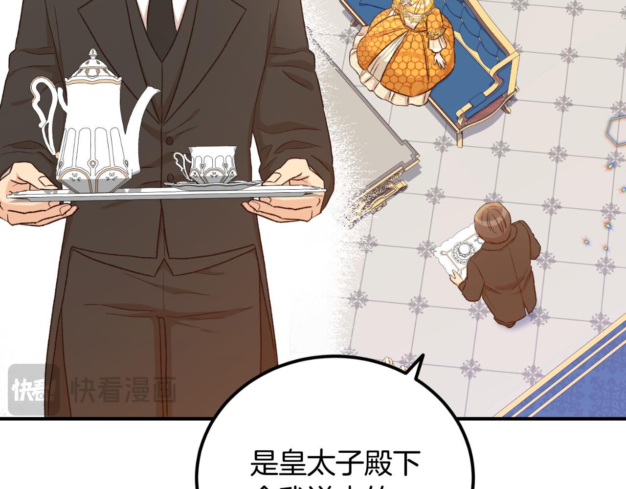 第39话 不要你的爱131