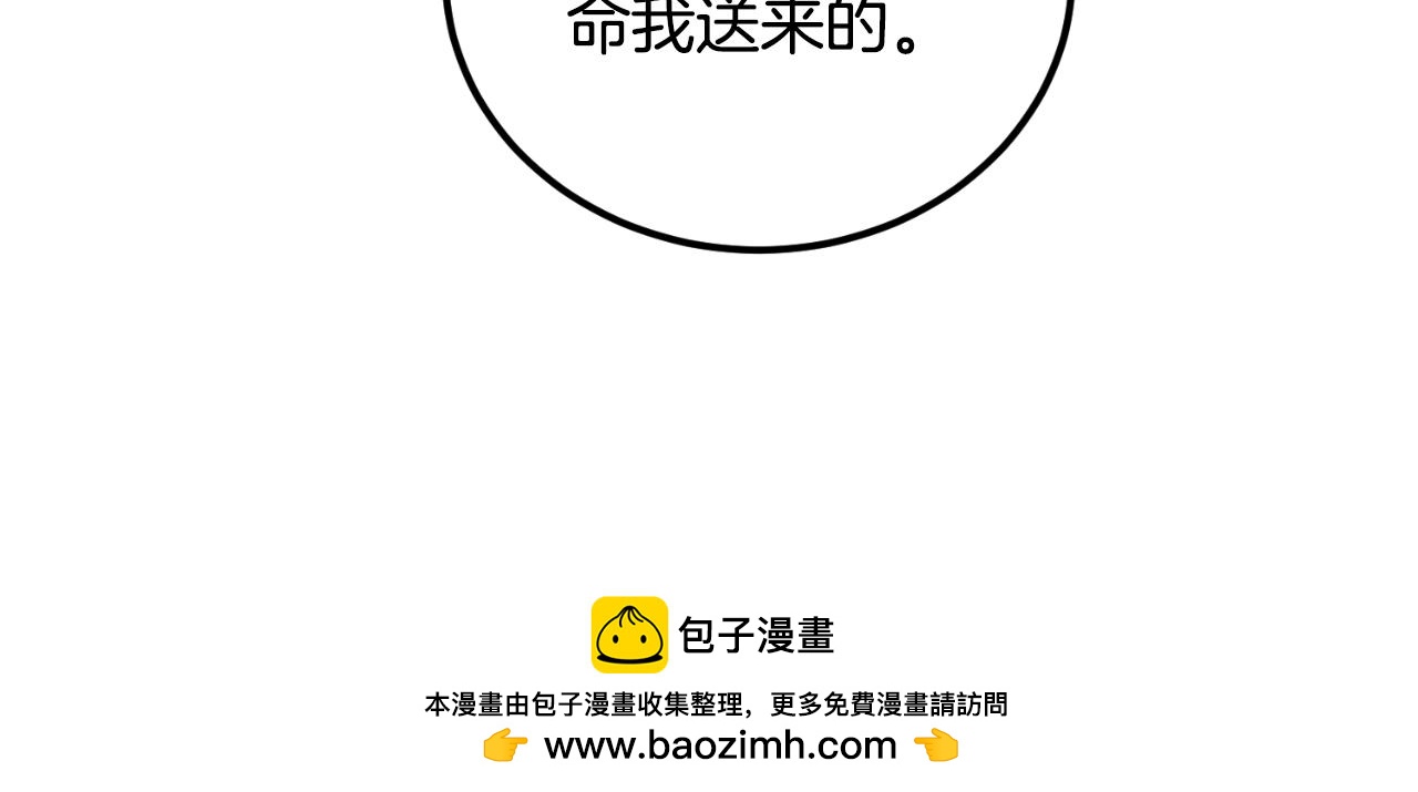 第39话 不要你的爱132