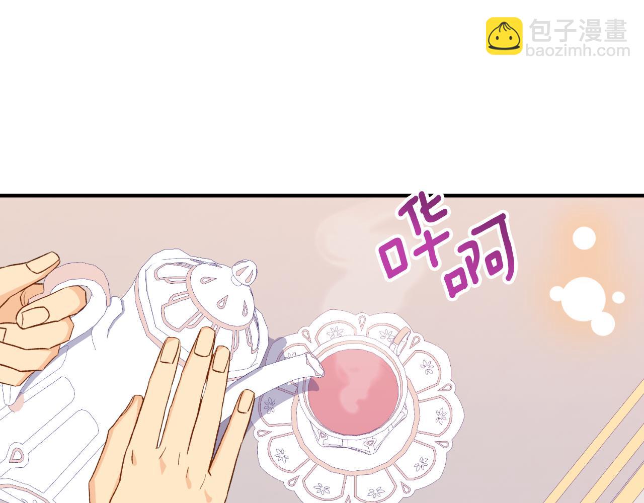 第39话 不要你的爱133