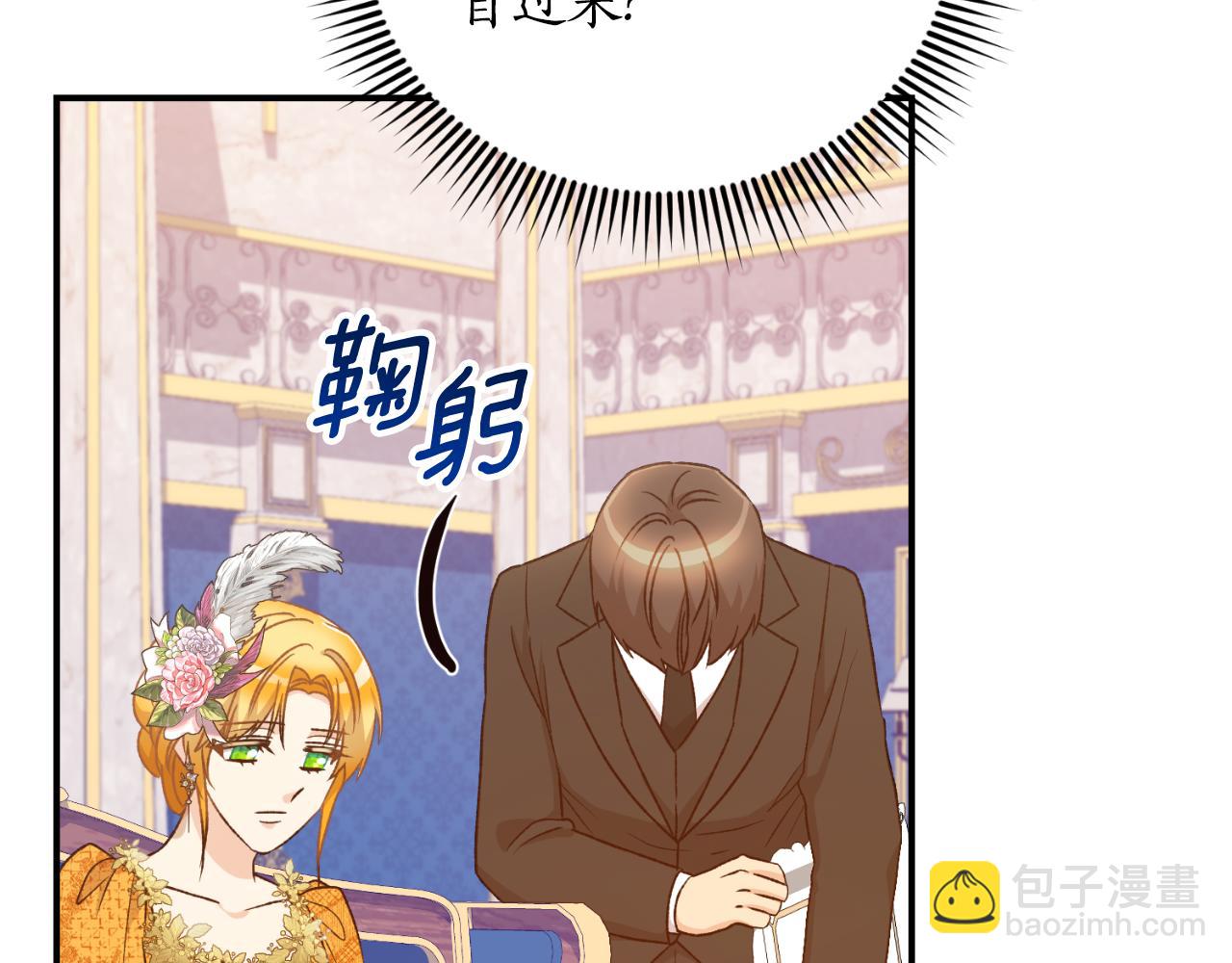 第39话 不要你的爱135