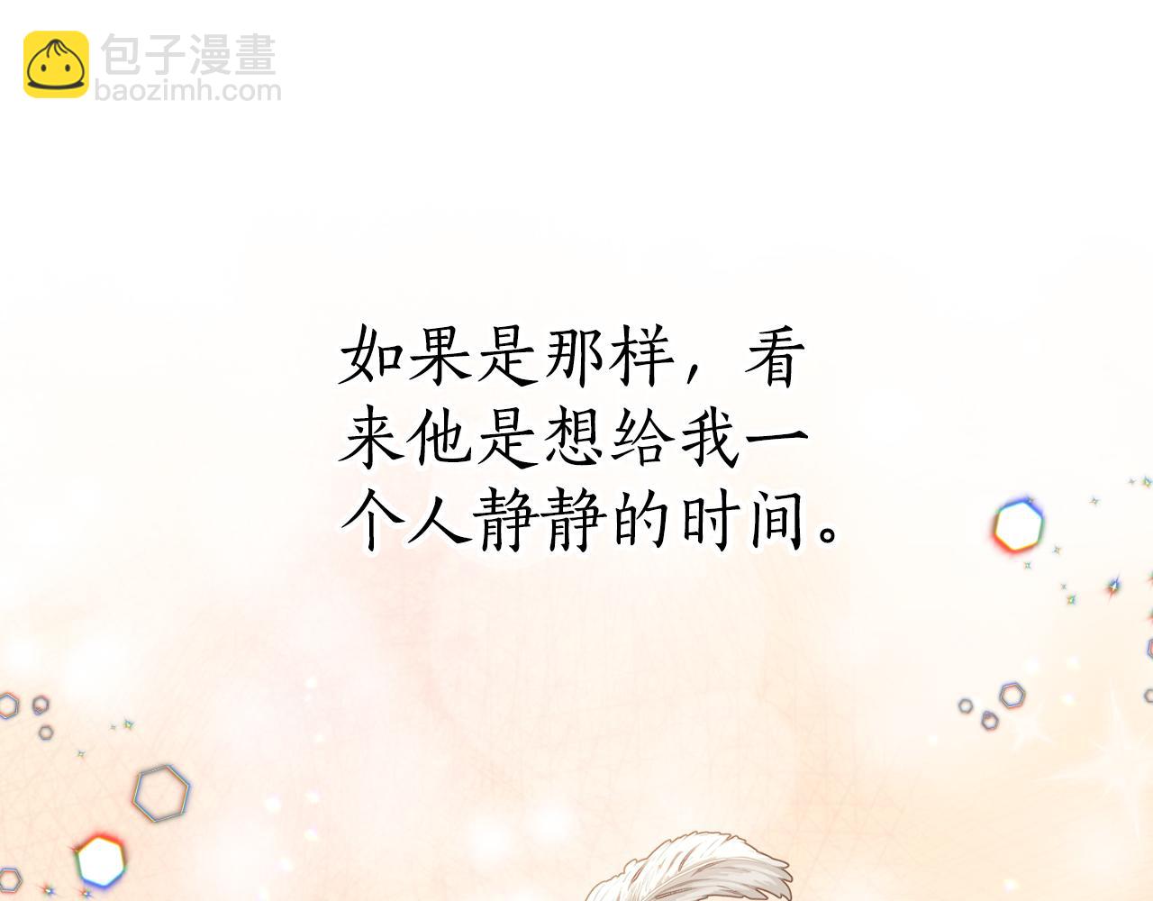 第39话 不要你的爱139