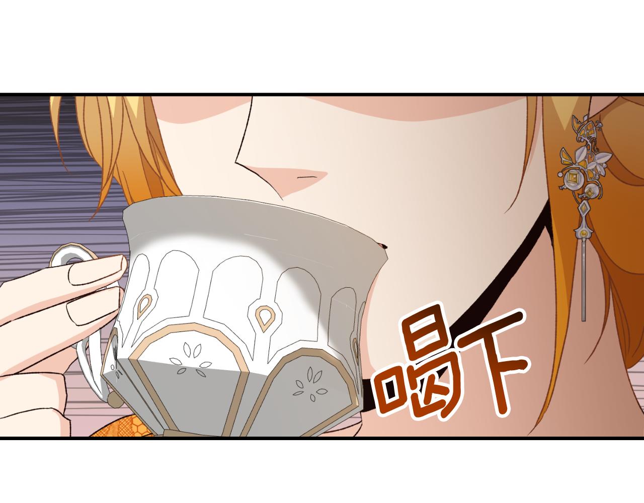 第39话 不要你的爱142