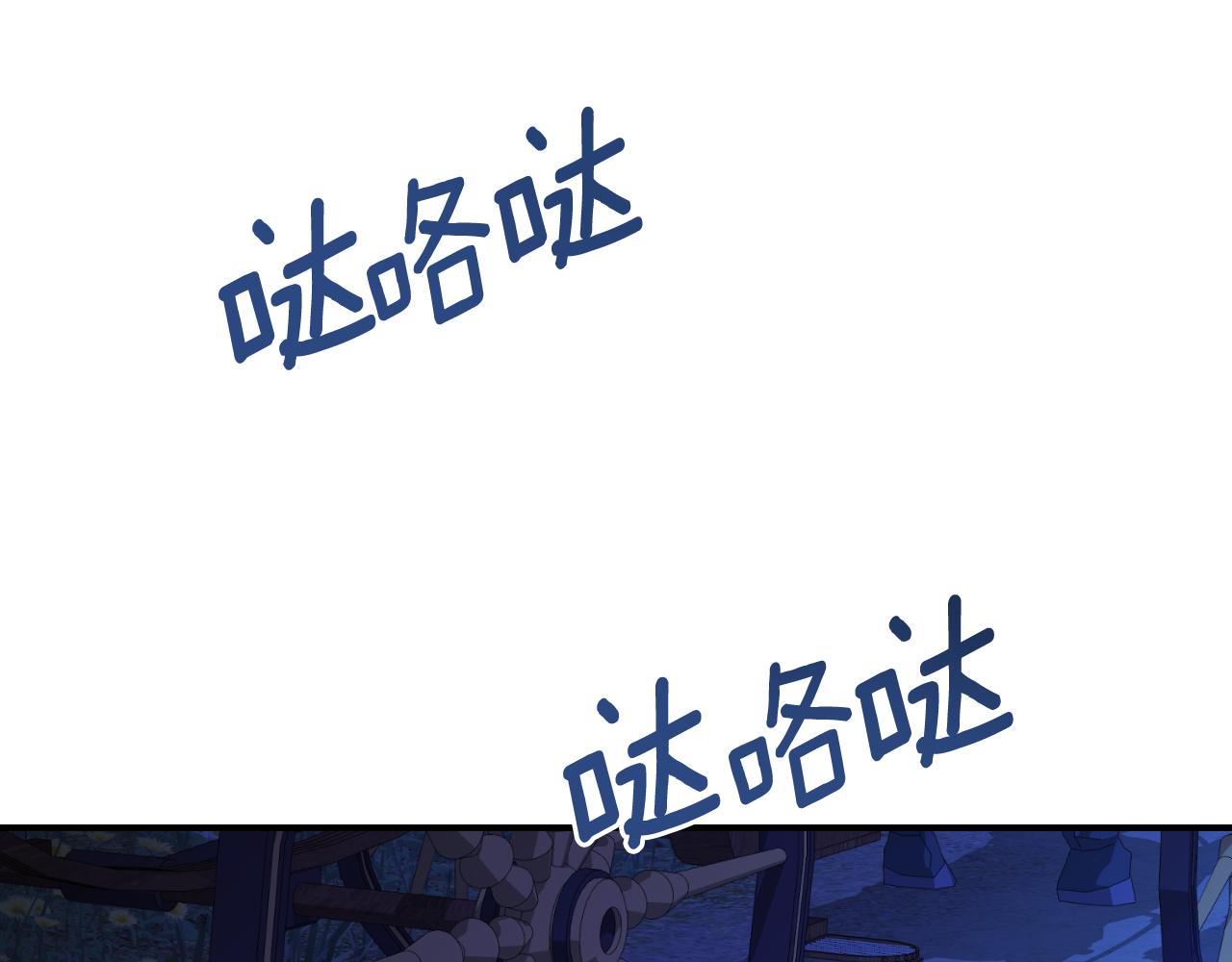 第39话 不要你的爱155