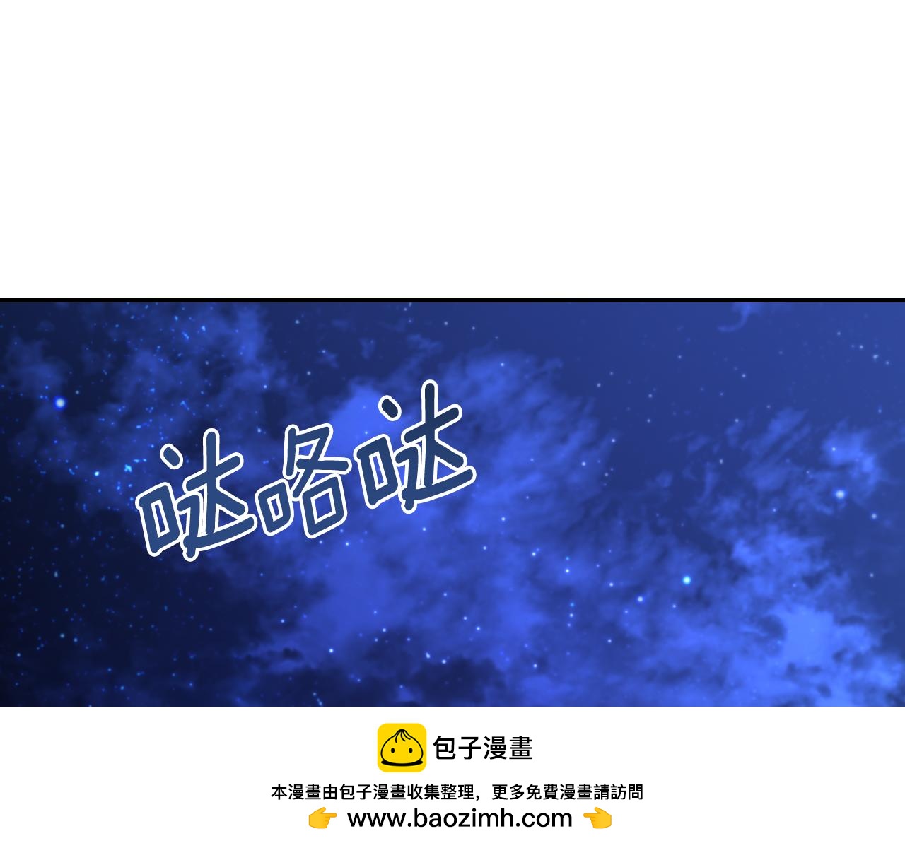 第39话 不要你的爱157
