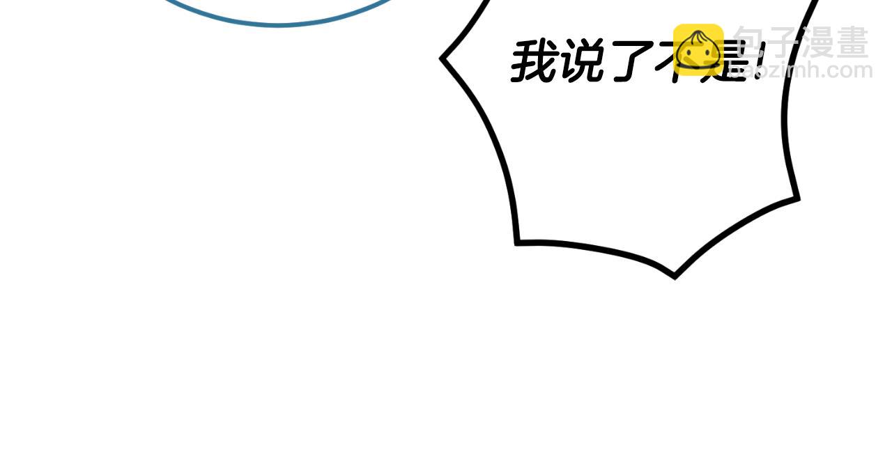第39话 不要你的爱16