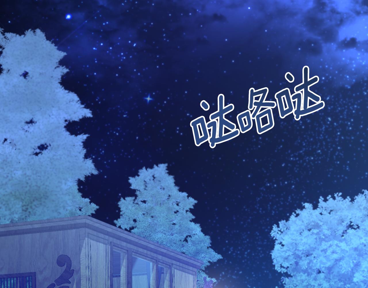 第39话 不要你的爱162