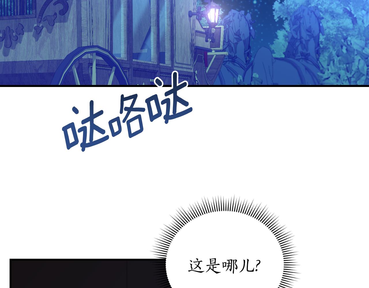 第39话 不要你的爱163