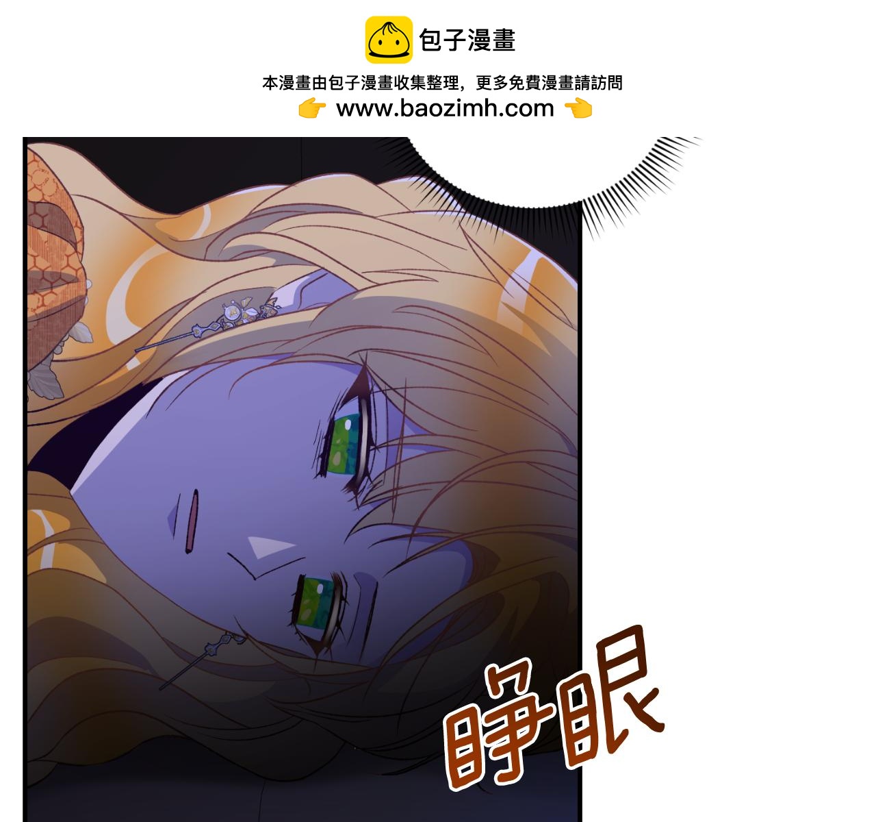 第39话 不要你的爱164