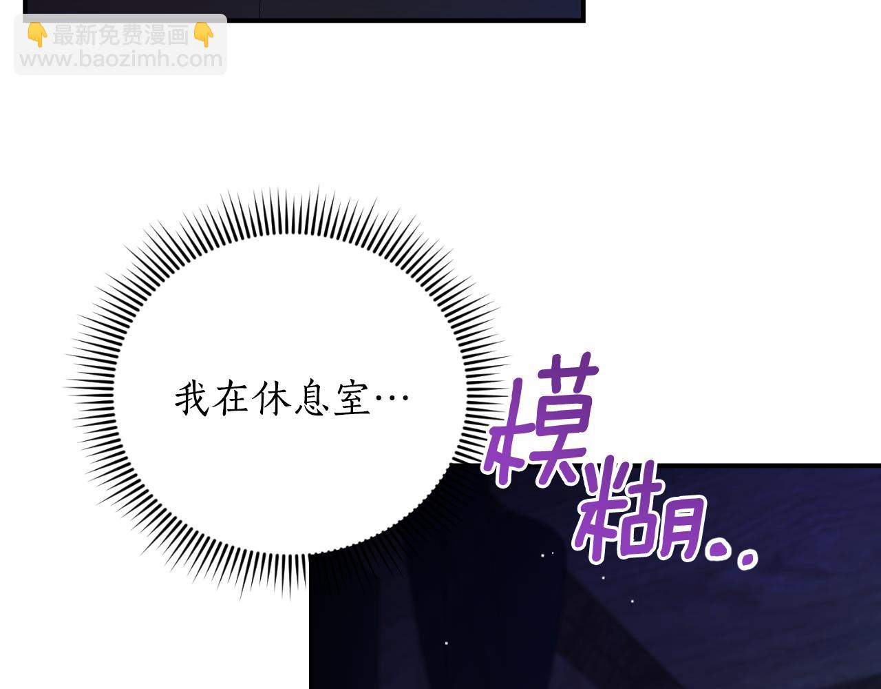 第39话 不要你的爱165
