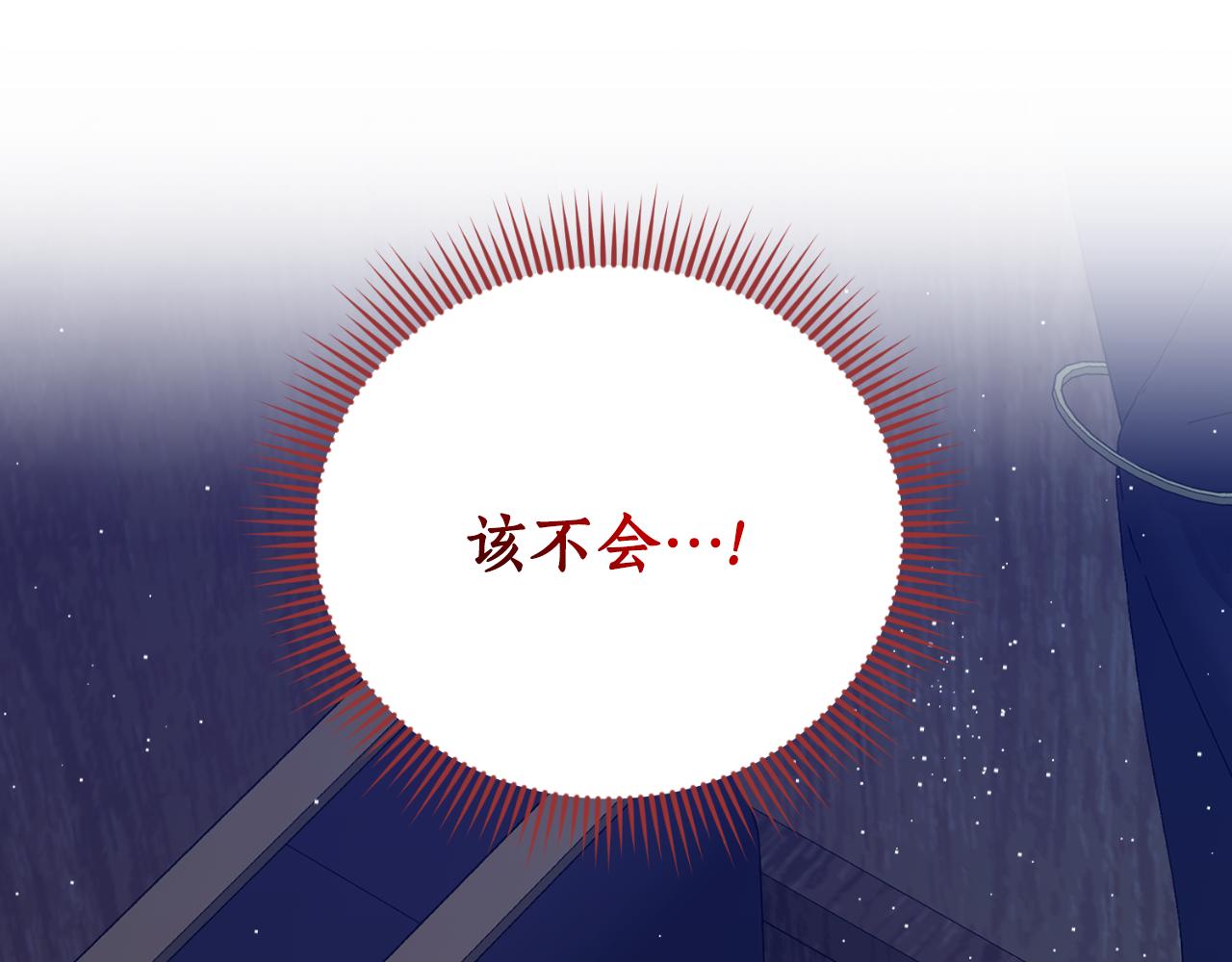 第39话 不要你的爱167