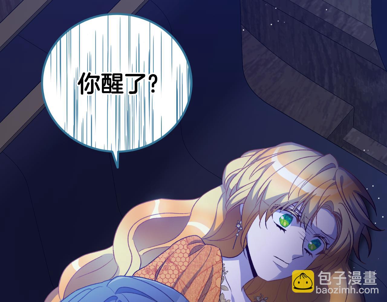 第39话 不要你的爱168