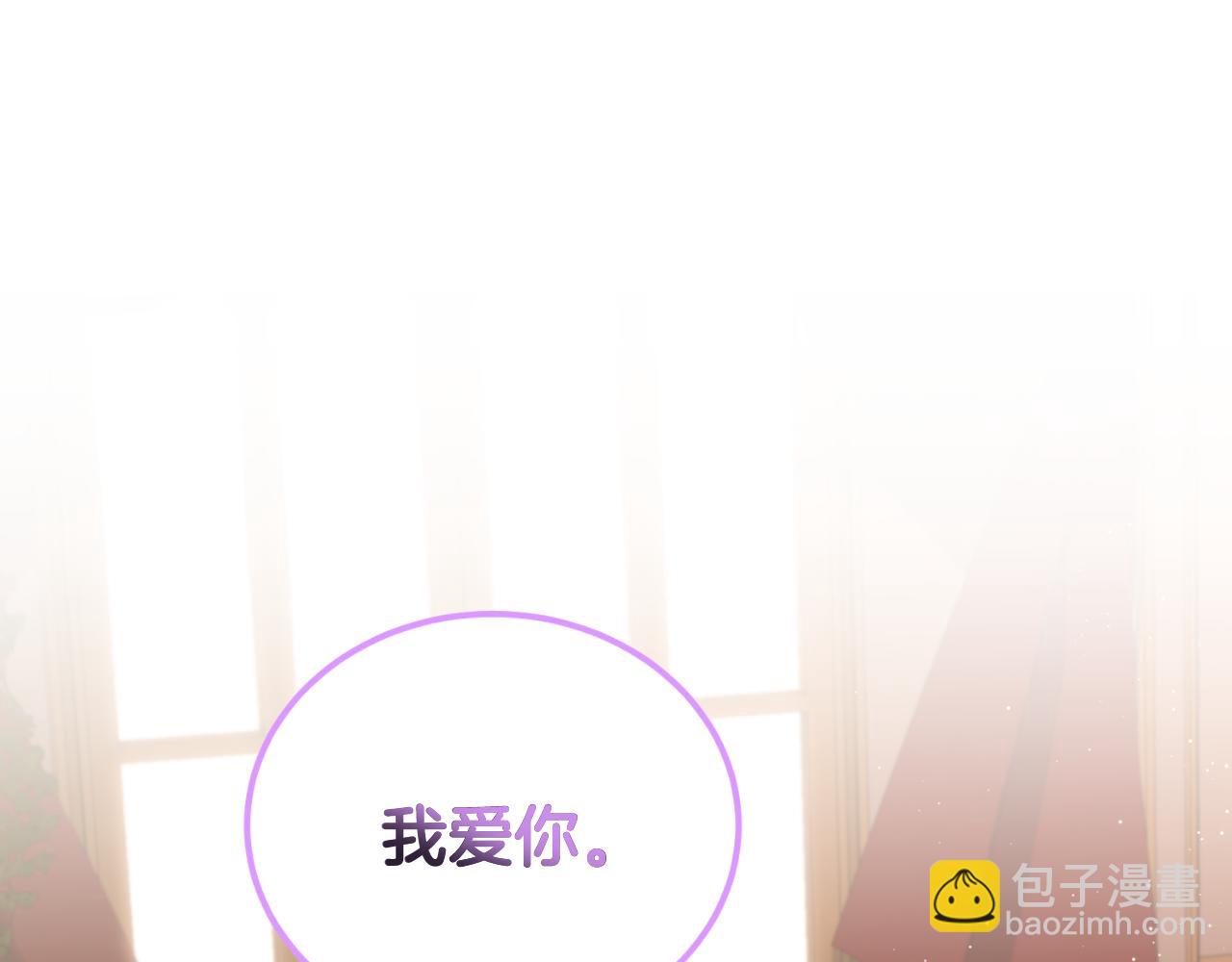 第39话 不要你的爱17