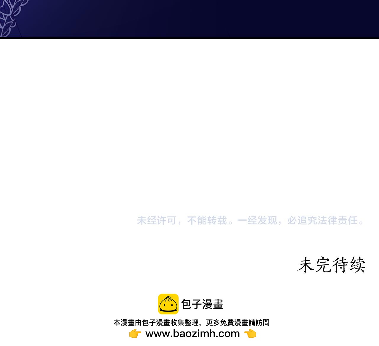 第39话 不要你的爱170