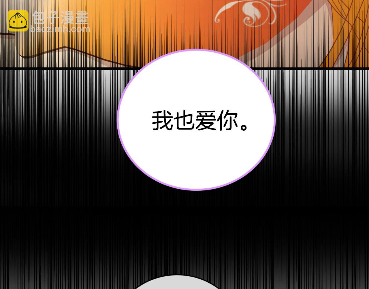 第39话 不要你的爱21