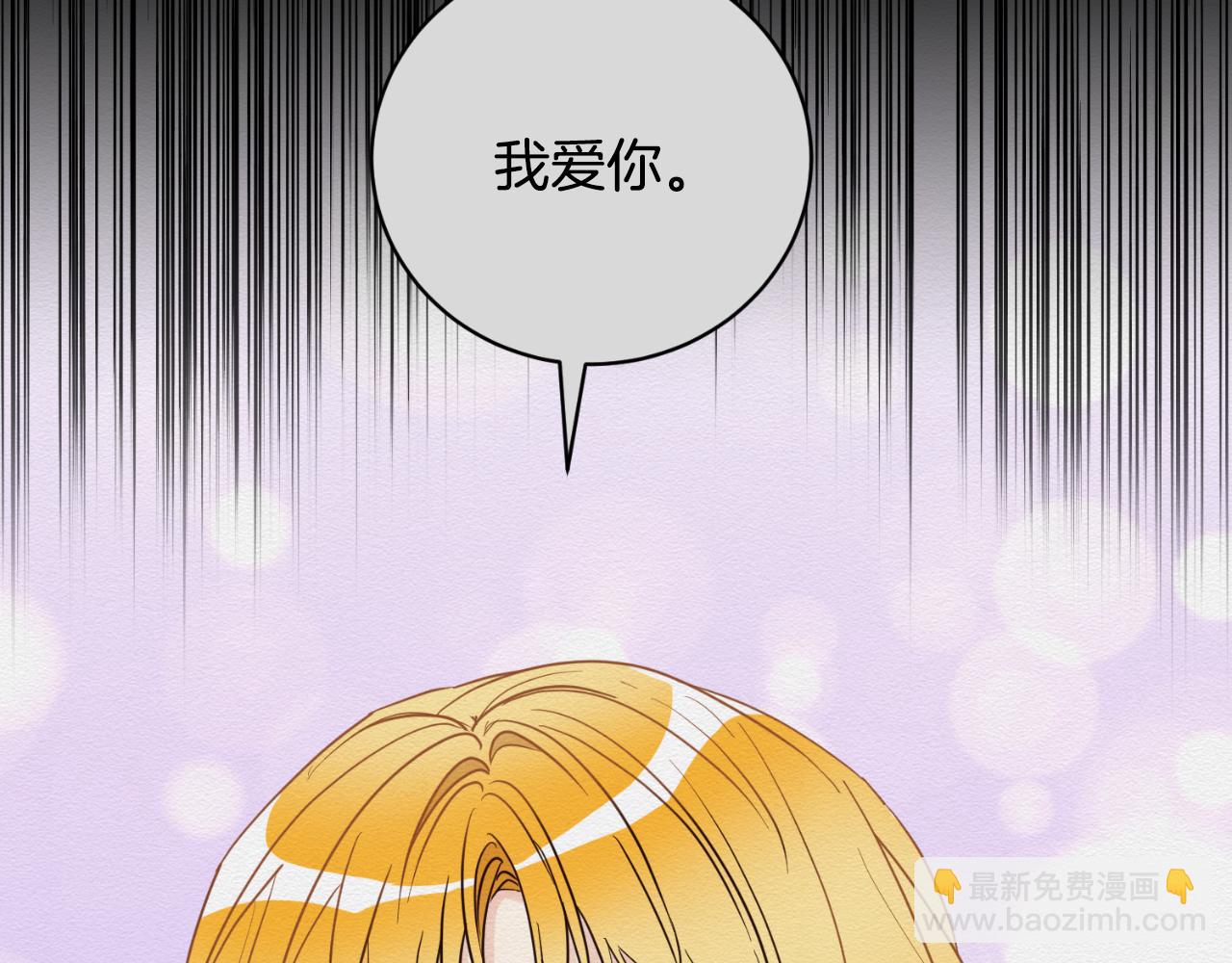 第39话 不要你的爱22
