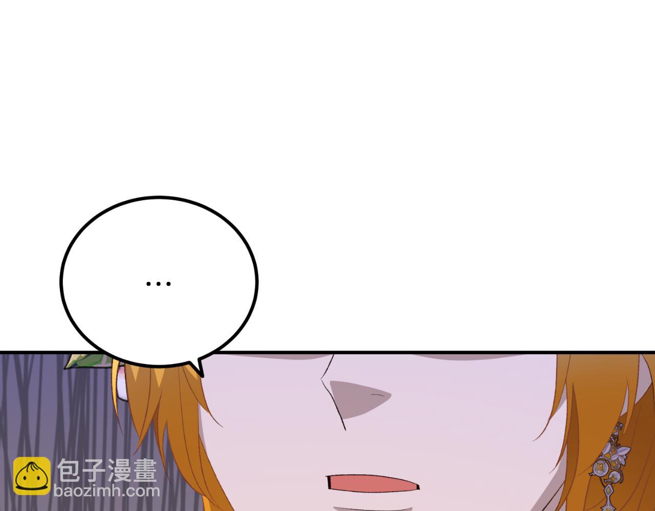 第39话 不要你的爱3